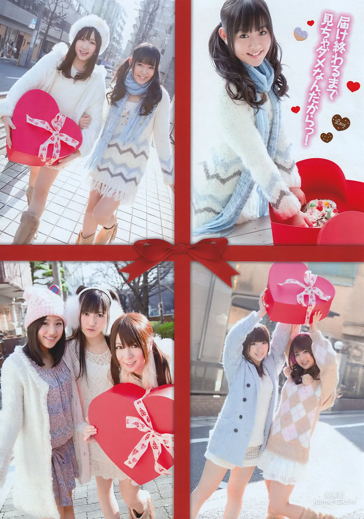 [Young Magazine] Watarirouka Hashiritai 2011 No.11 Photo Magazine photo 6