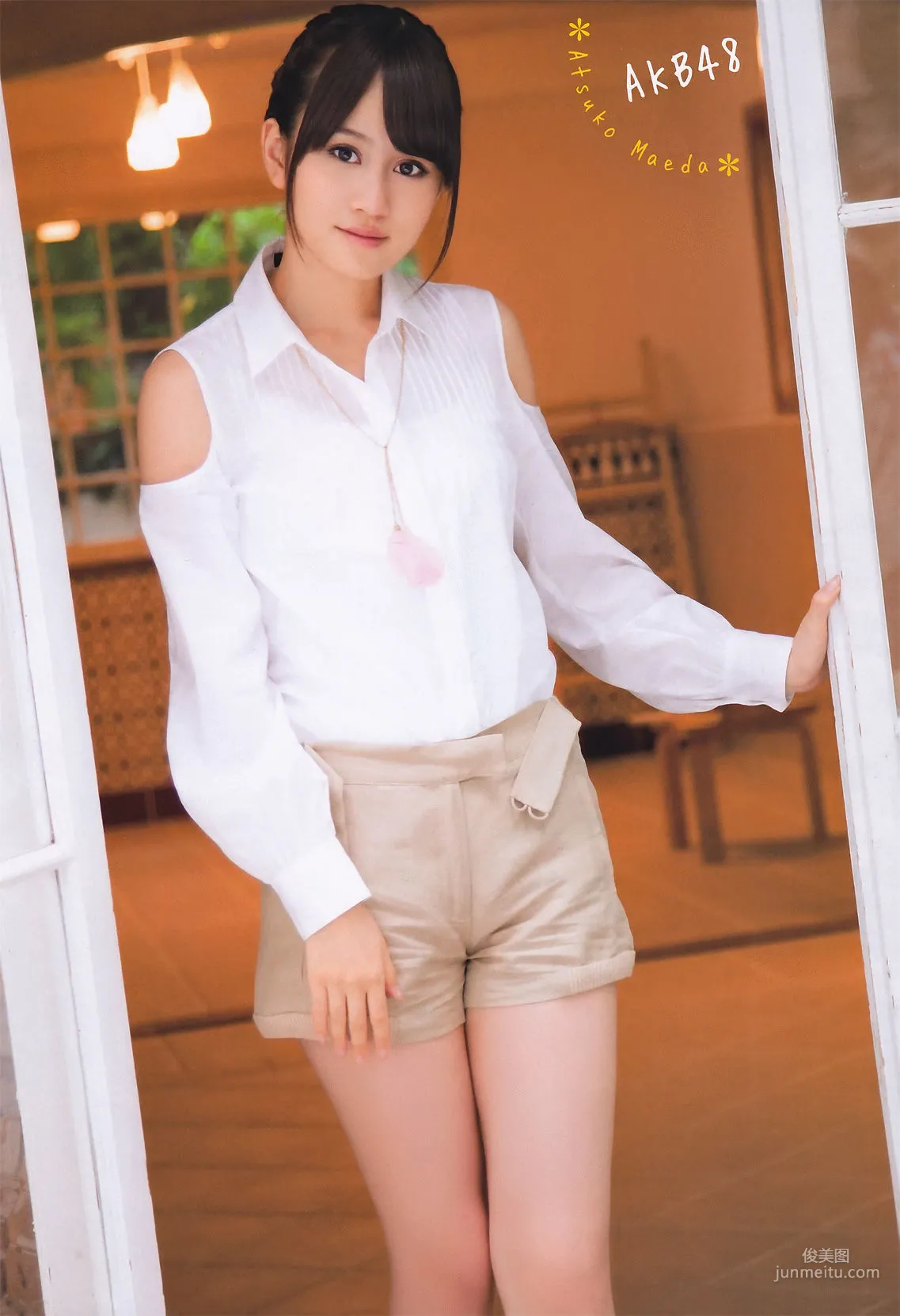 Atsuko Maeda: Young Magazine photo 5