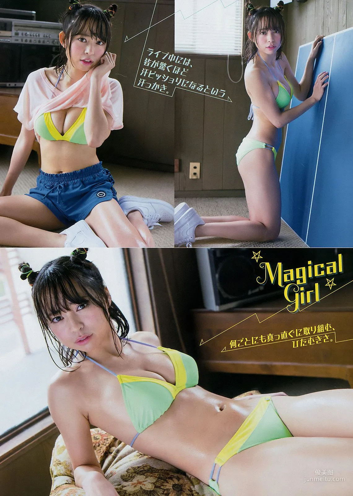 [Young Magazine] Haruna Kojima, Yumi W Klein 2017 No.20 Photo Magazine photo 10