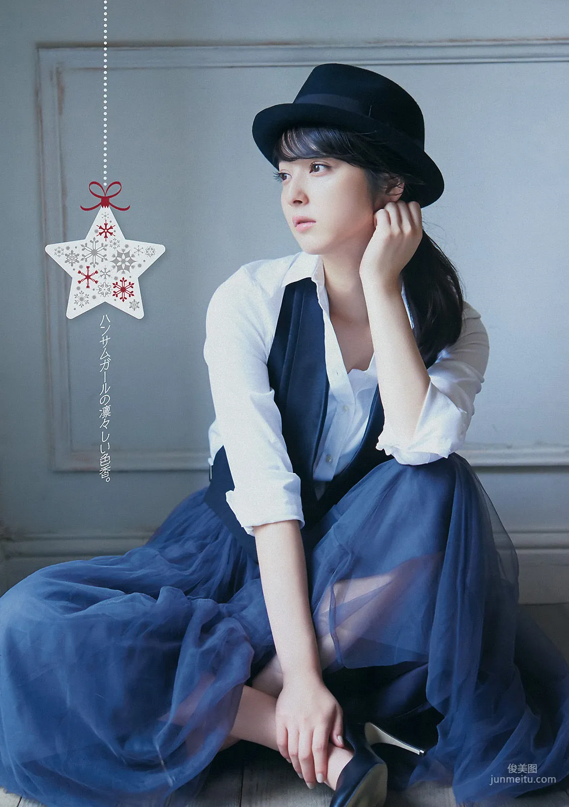 [Young Magazine] Nozomi Sasaki 2015 No.02-03 Photo Magazine photo 4