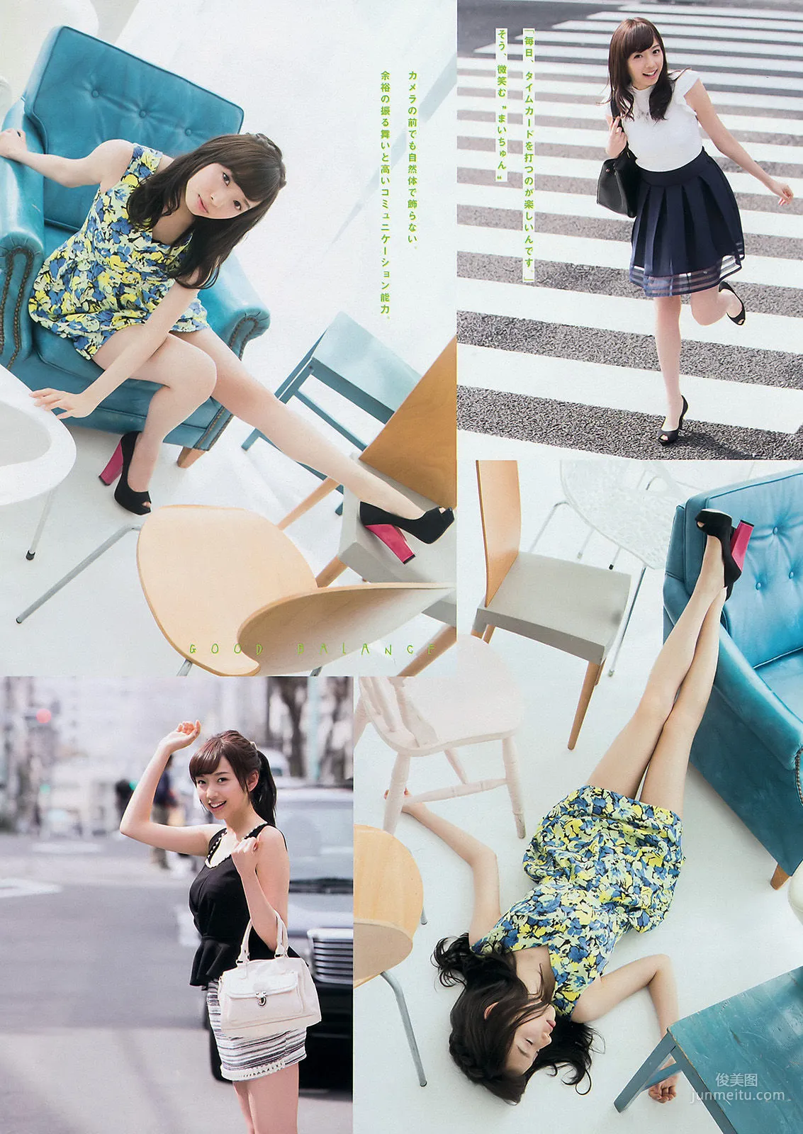 [Young Magazine] Yuko Oshima, Mai Shin'uchi 2015 No.20 Photo Magazine photo 9