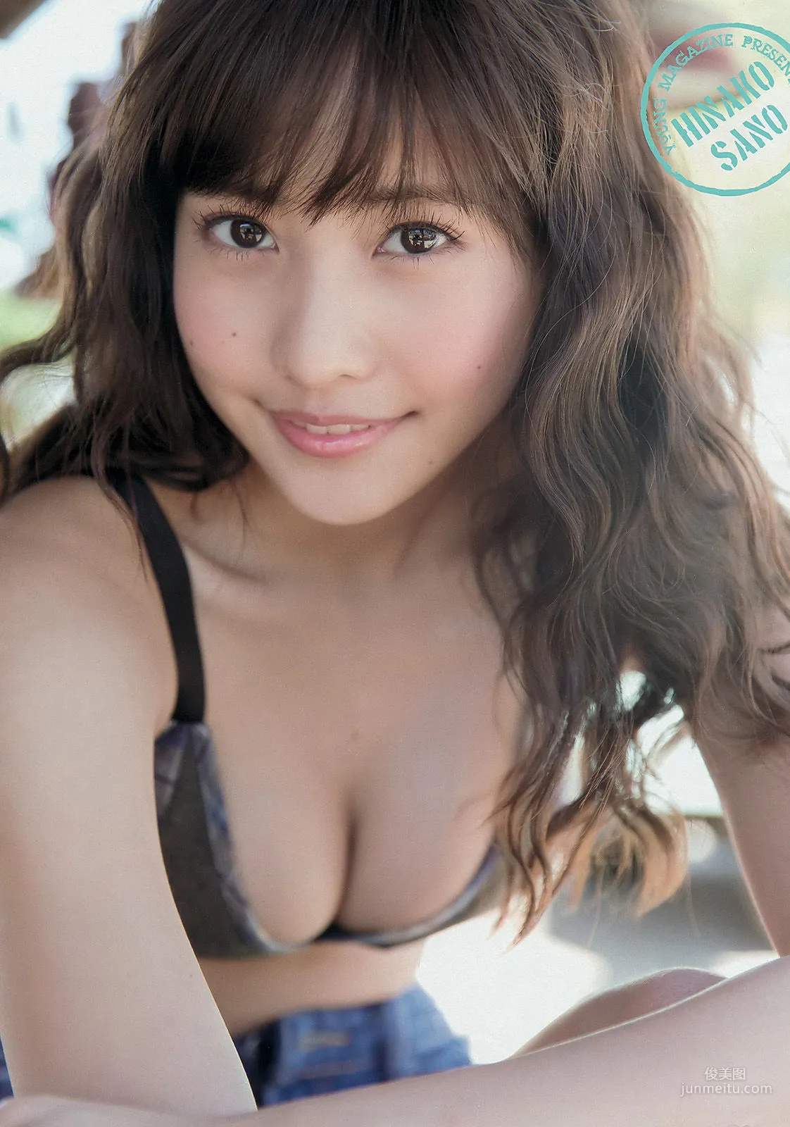 [Young Magazine] Hinako Sano 2014 No.31 Photo Magazine photo 4