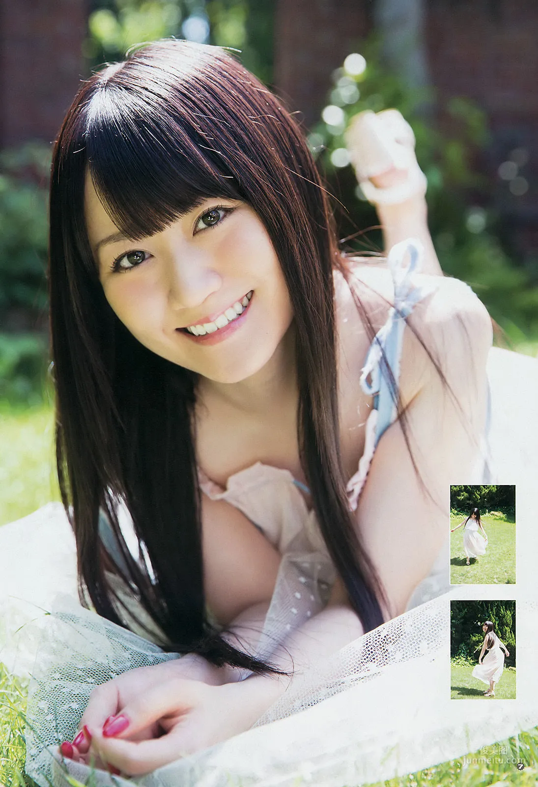 [Young Gangan] Yui Ogura, Chie Uihara 2017 No.13 Photo Magazine photo 5