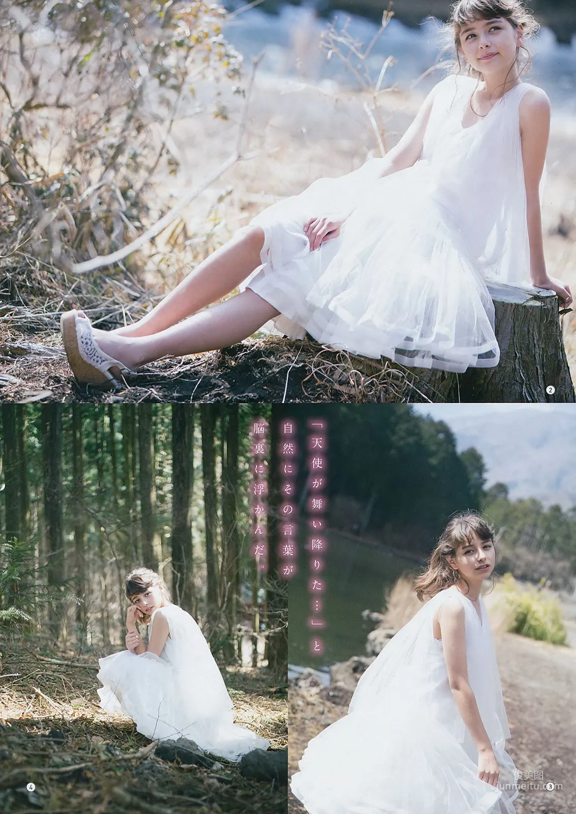 [Young Gangan] Yuno Ohara Lina Kafizadeh 2018 No.08 Photo Magazine photo 11