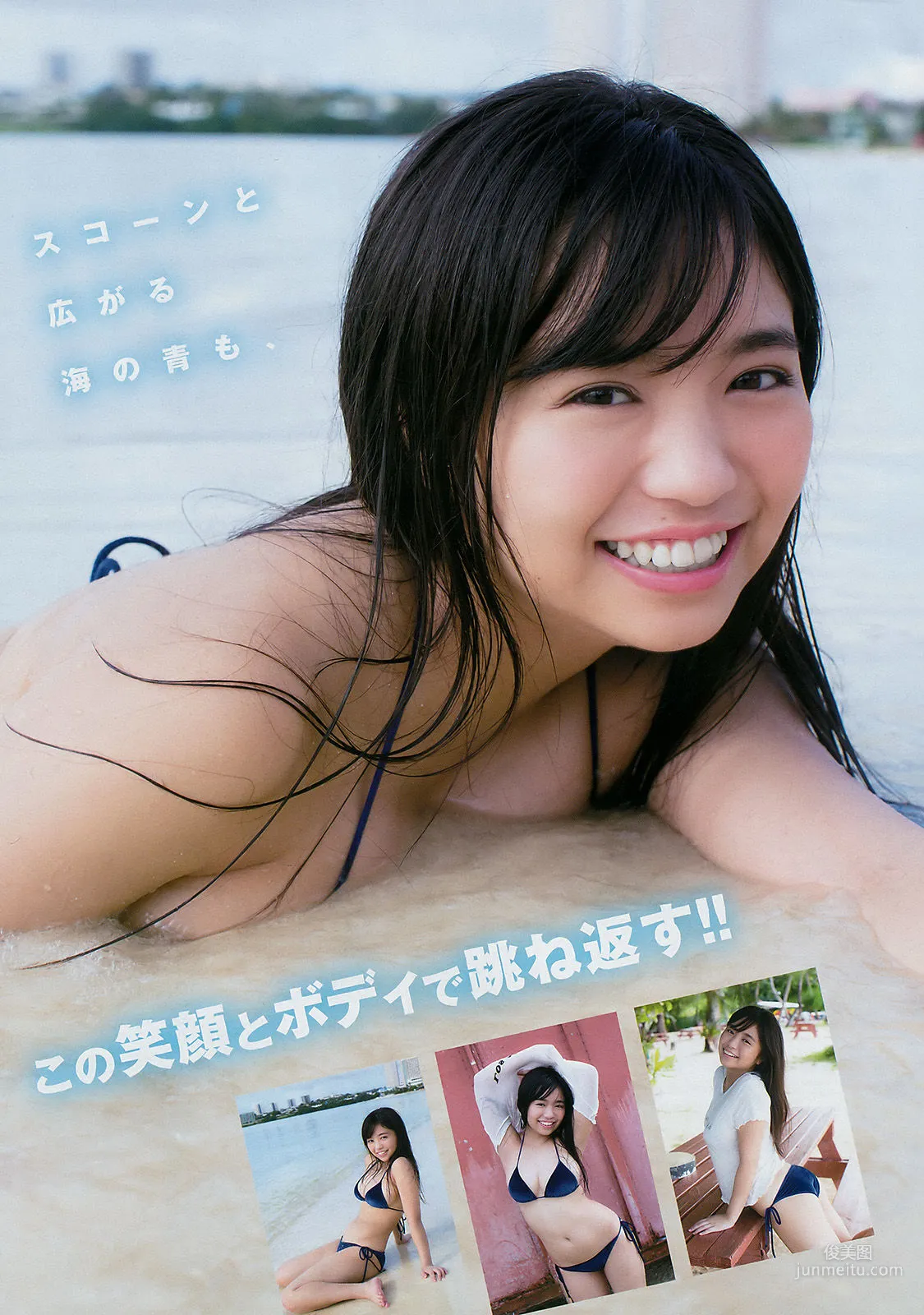 [Young Magazine] Yuno Ohara Yuno Ohara 2018 No.01 Photo Magazine photo 4
