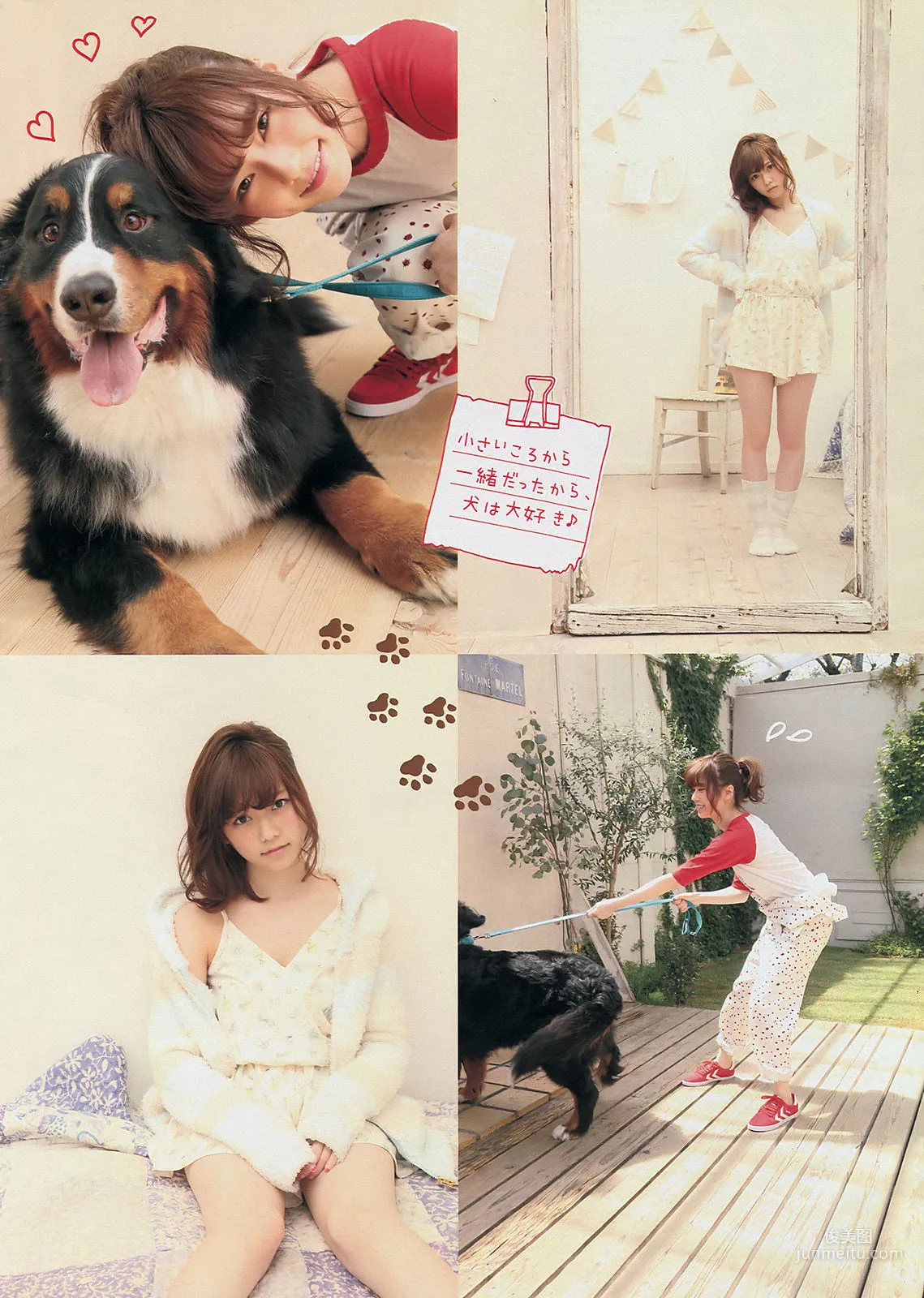 [Young Magazine] Haruka Shimazaki 2014 No.25 Photo Magazine photo 3