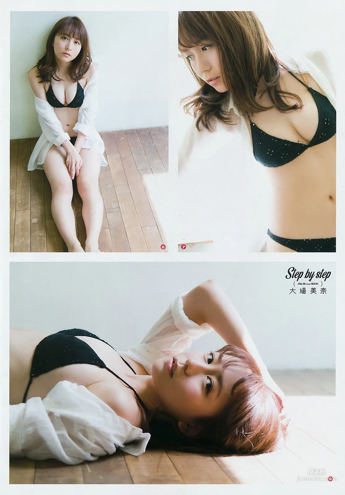 [Young Gangan] Mina Oba Harukaze 2017 No.12 Photo Magazine photo 7