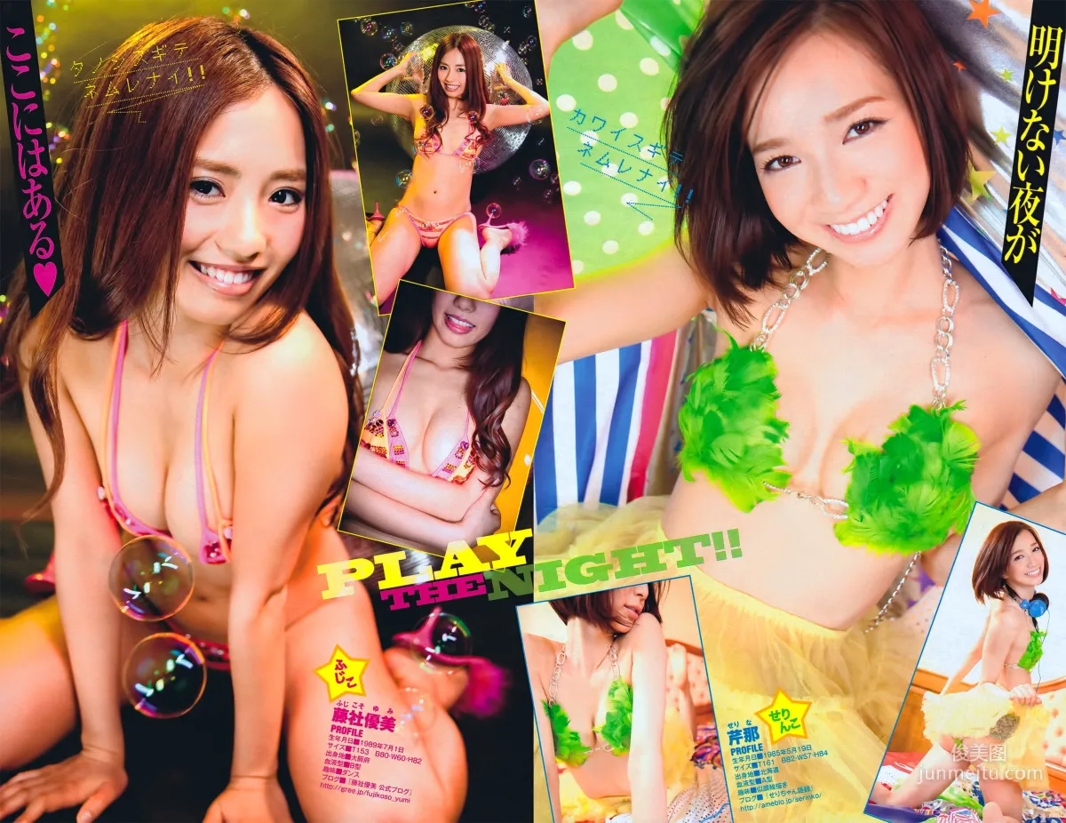 [Young Magazine] Tomomi Itano 2011 No.36-37 Photo Magazine photo 13
