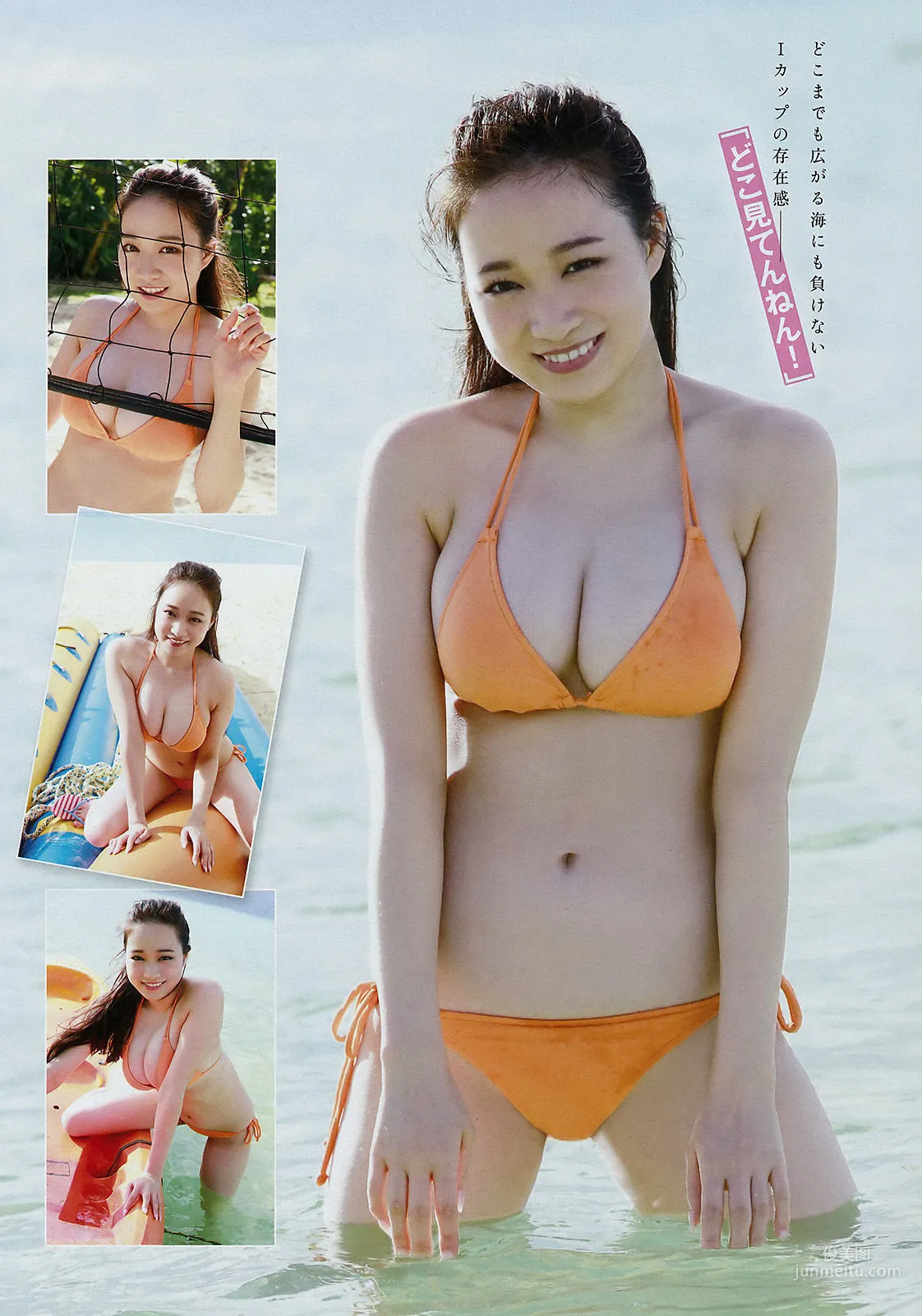 [Young Magazine] Harukaze. Nashiko Momotsuki 2018 No.10 Photo Magazine photo 4