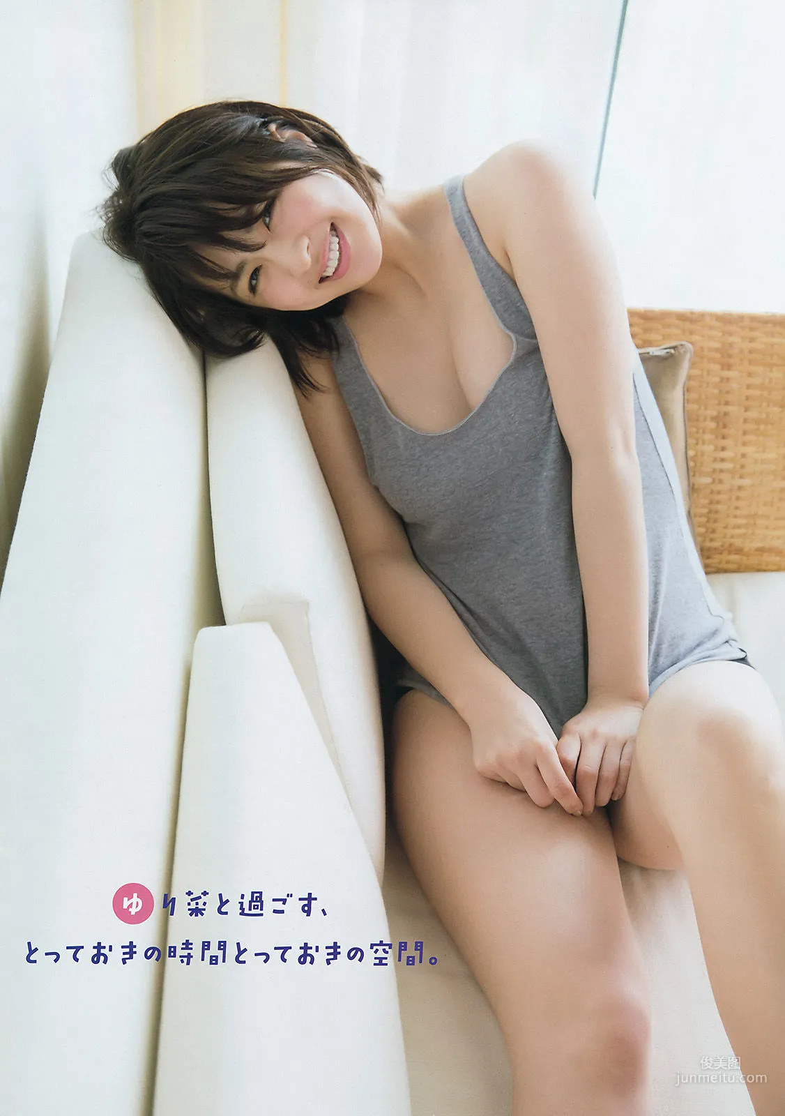 [Young Magazine] Yurina Yanagi VIENNA 2016 No.19 Photo Magazine photo 3