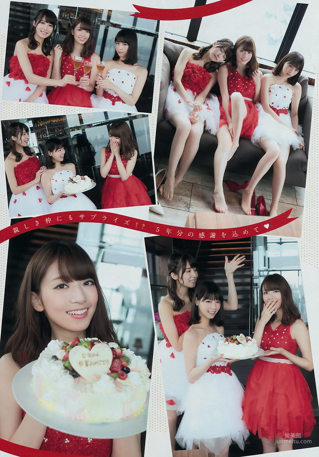 [Young Magazine] 乃木坂46 2017年No.02-03 寫真雜志 6