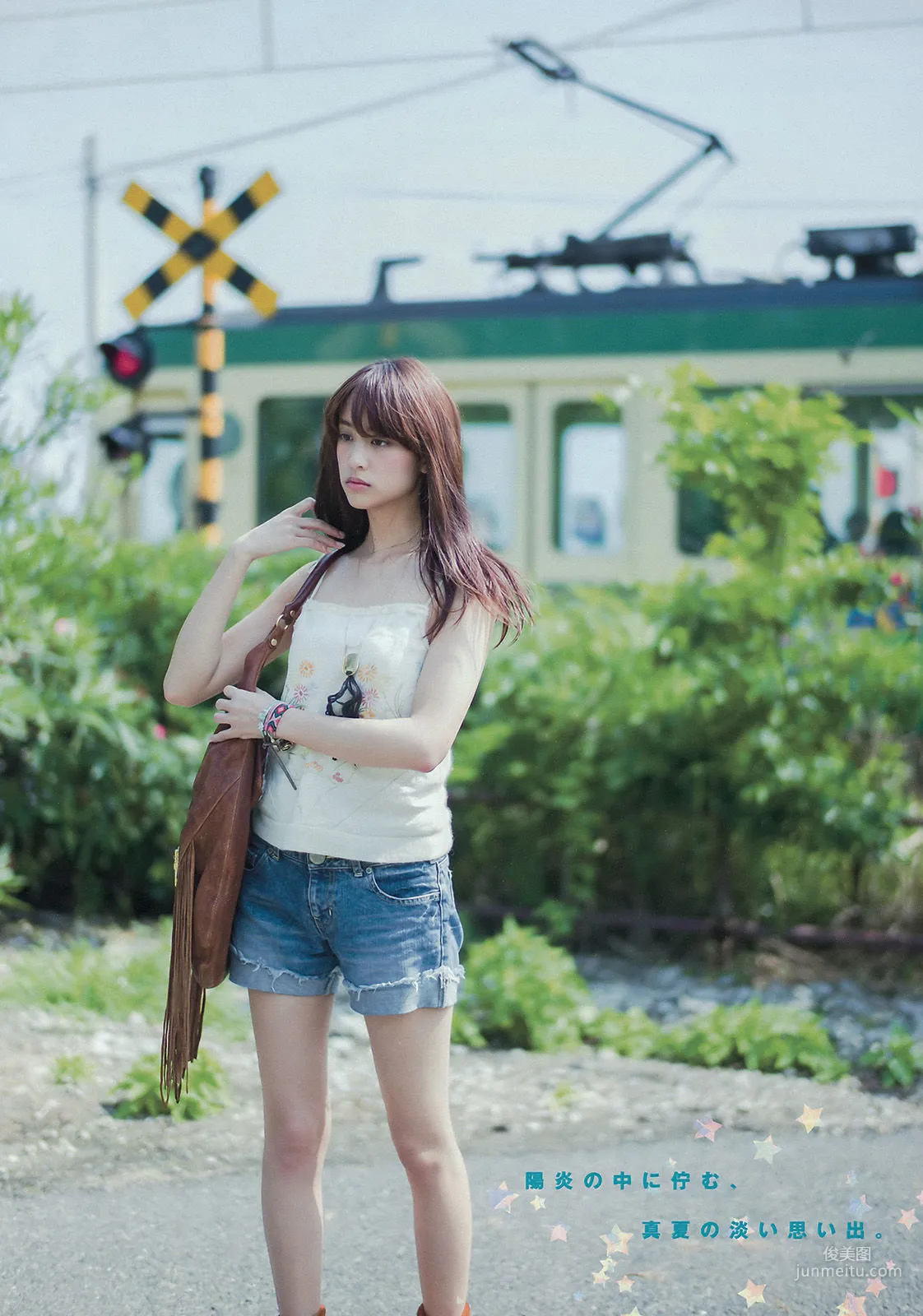 [Young Magazine] Mizuki Yamamoto Aina 2015 No.36 Photo Magazine photo 5