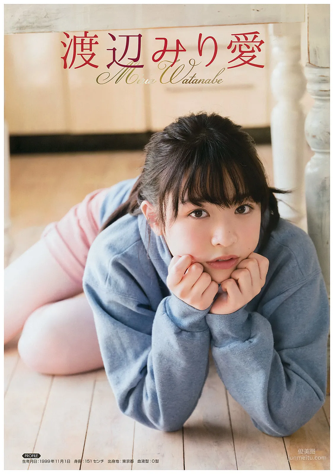 [Young Gangan] Kazumi Takayama 2017 No.01 Photo Magazine photo 16