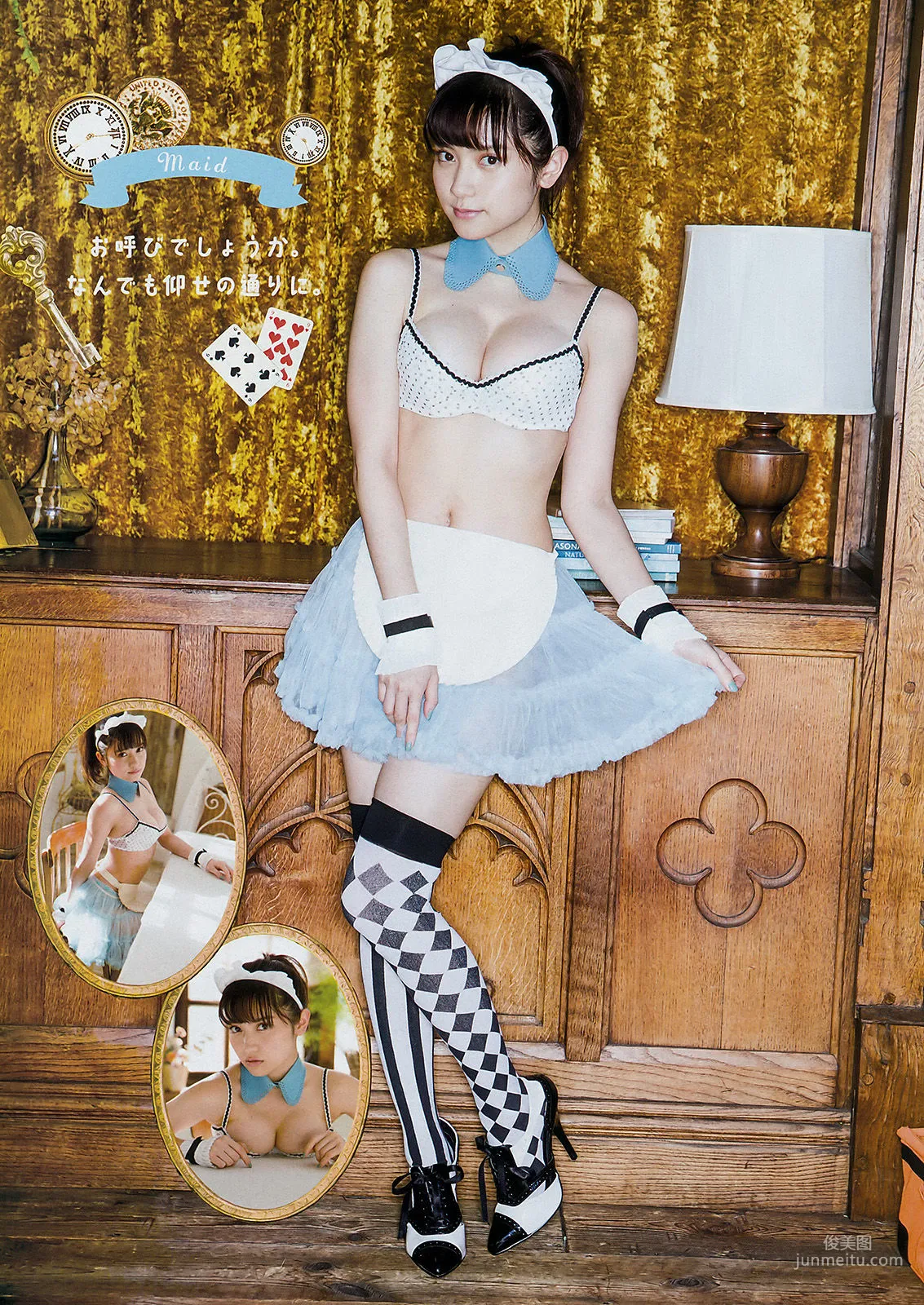 [Young Magazine] Harukaze. Nashiko Momotsuki 2018 No.10 Photo Magazine photo 10