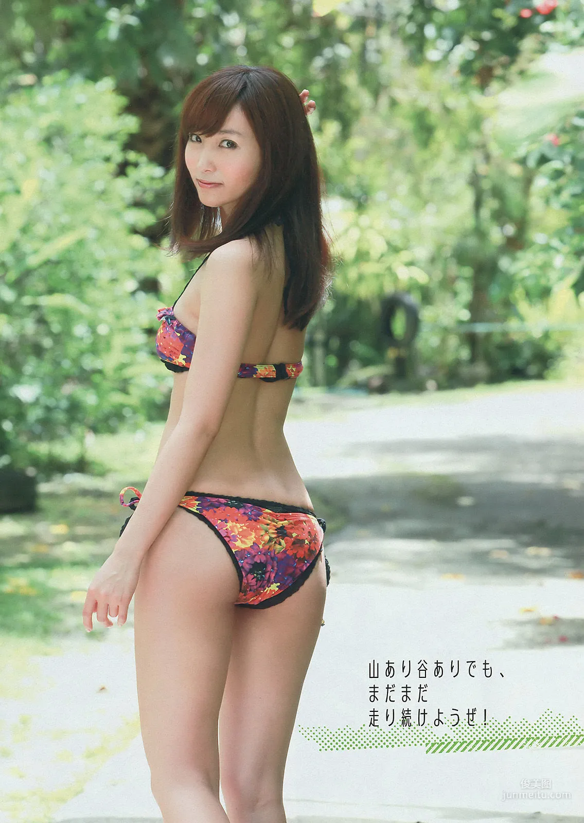 [Young Magazine] Risa Yoshiki X21 2014 No.28 Photo Magazine photo 5