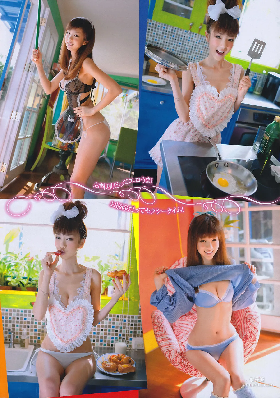 [Young Magazine] Aki Hoshino 2011 No.10 Photo Magazine photo 3