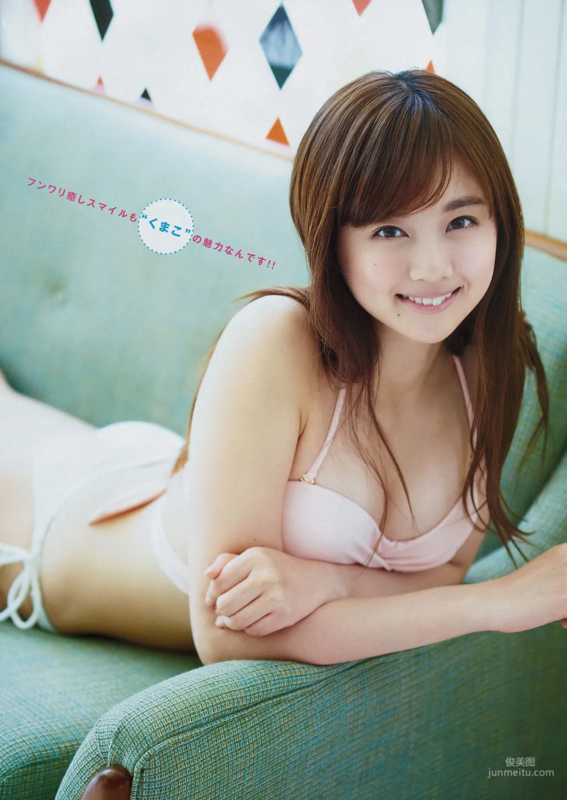 [Young Magazine] Jun Amaki, Rui Kumae, 2017 No.27, Photo Magazine photo 10