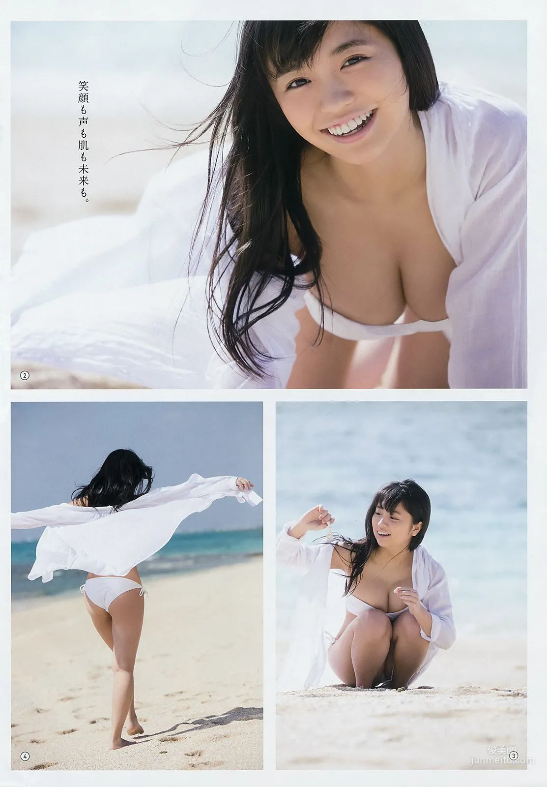 [Young Gangan] Yuno Ohara Lina Kafizadeh 2018 No.08 Photo Magazine photo 3