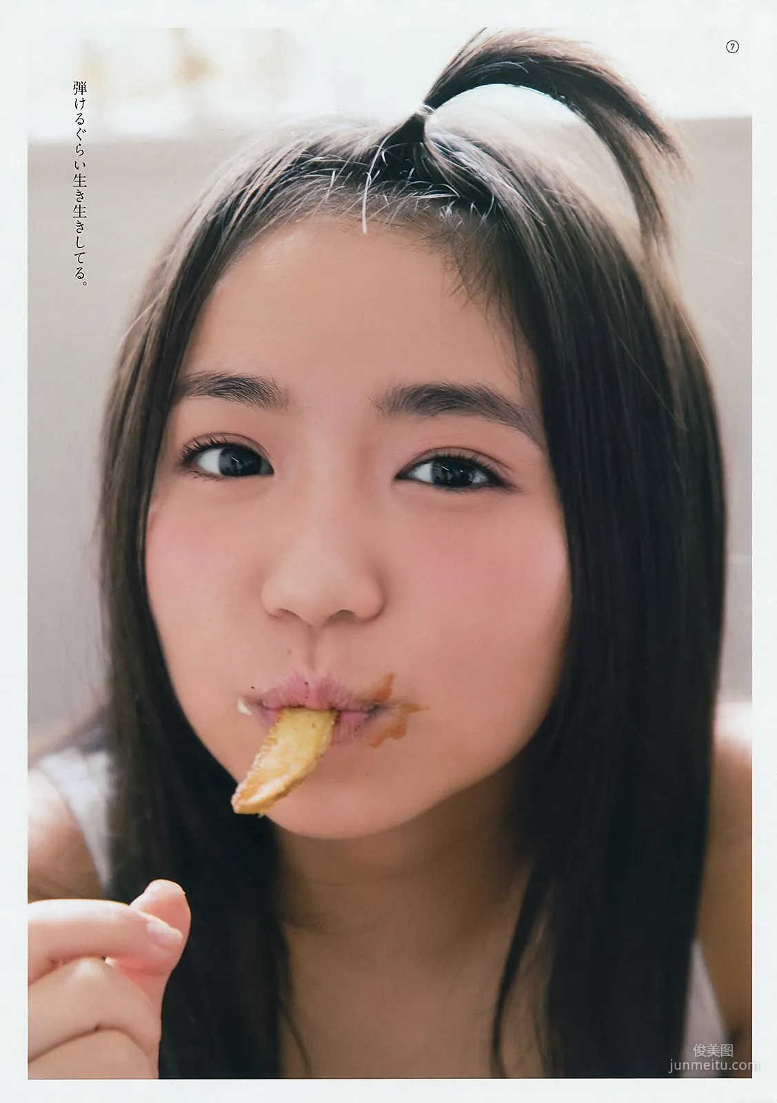 [Young Gangan] Yuno Ohara Lina Kafizadeh 2018 No.08 Photo Magazine photo 6