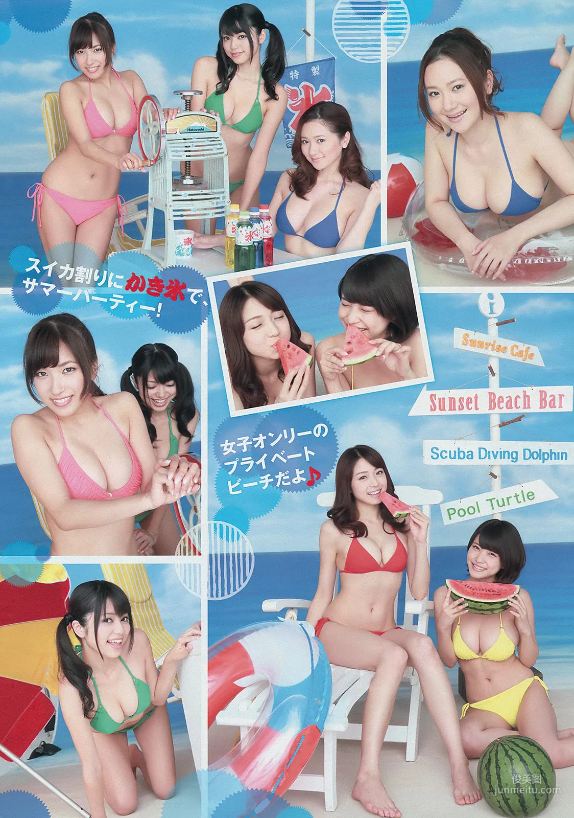 [Young Magazine] Shizuka Nakamura Saito Marina 2014 No.36-37 Photo Magazine photo 5