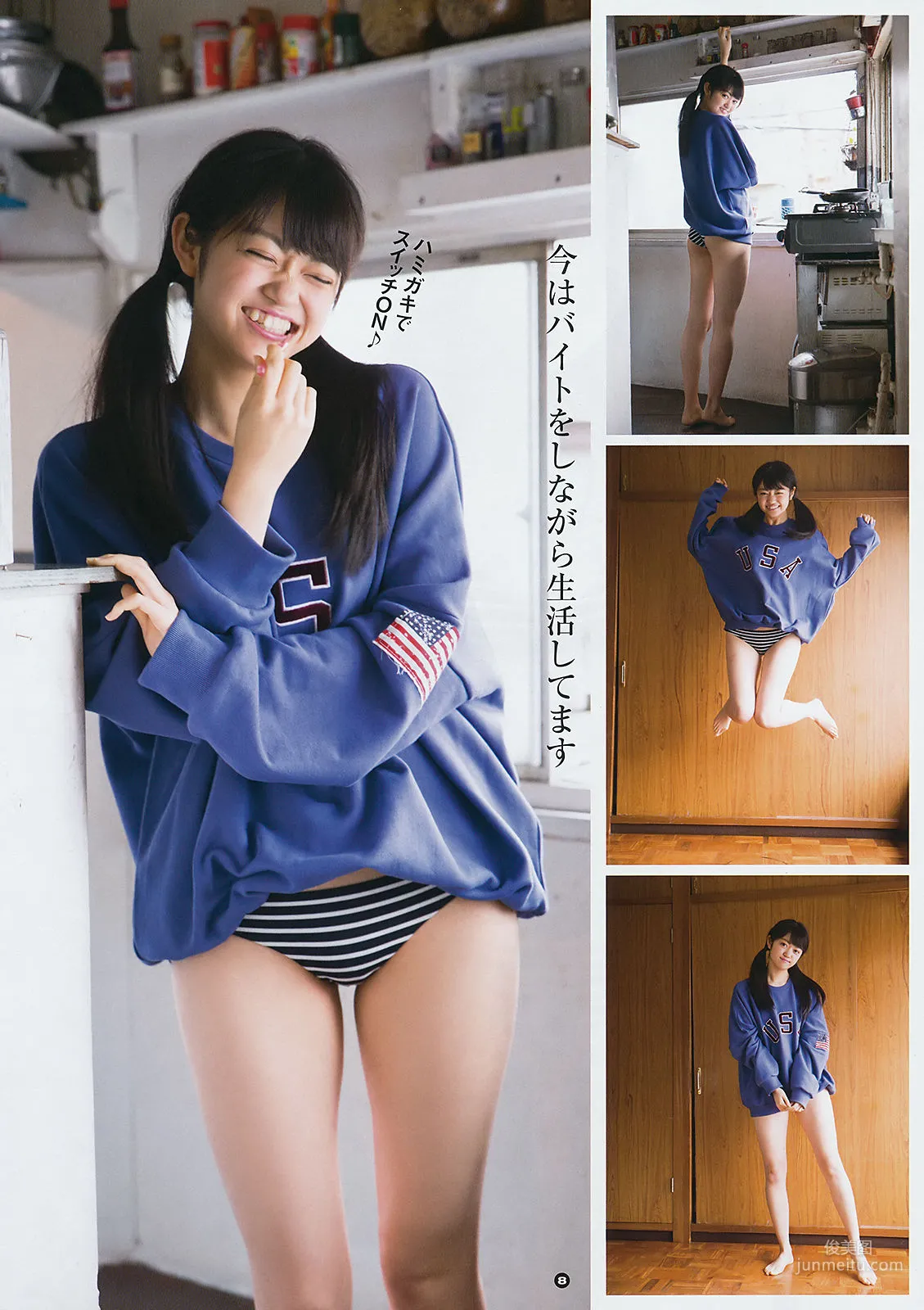 [Young Gangan] Angela Mei Mayu Yoshikawa 2018 No.09 Photo Magazine photo 14