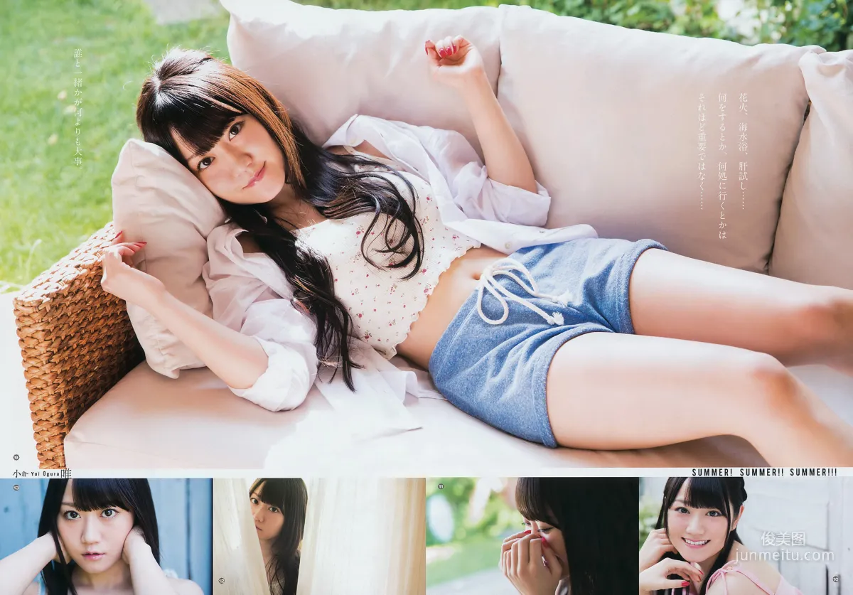 [Young Gangan] Yui Ogura, Chie Uihara 2017 No.13 Photo Magazine photo 7