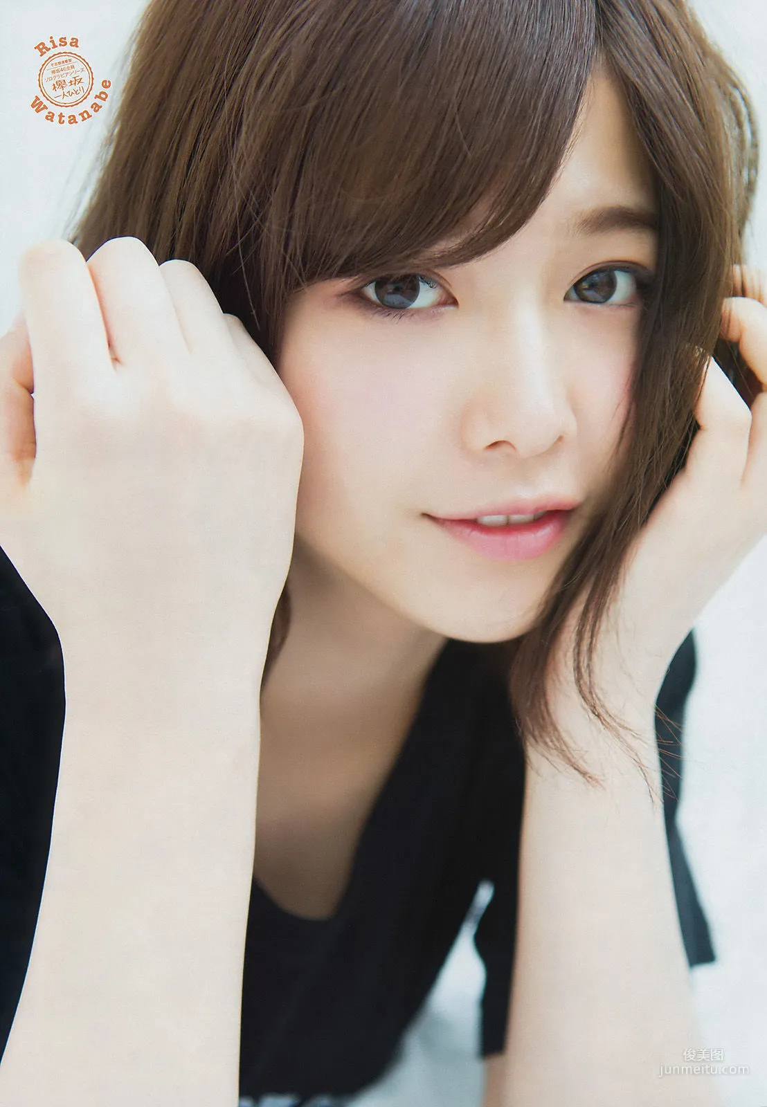 [Young Magazine] Eto Misa Risa Watanabe 2017 No.18 Photo Magazine photo 10