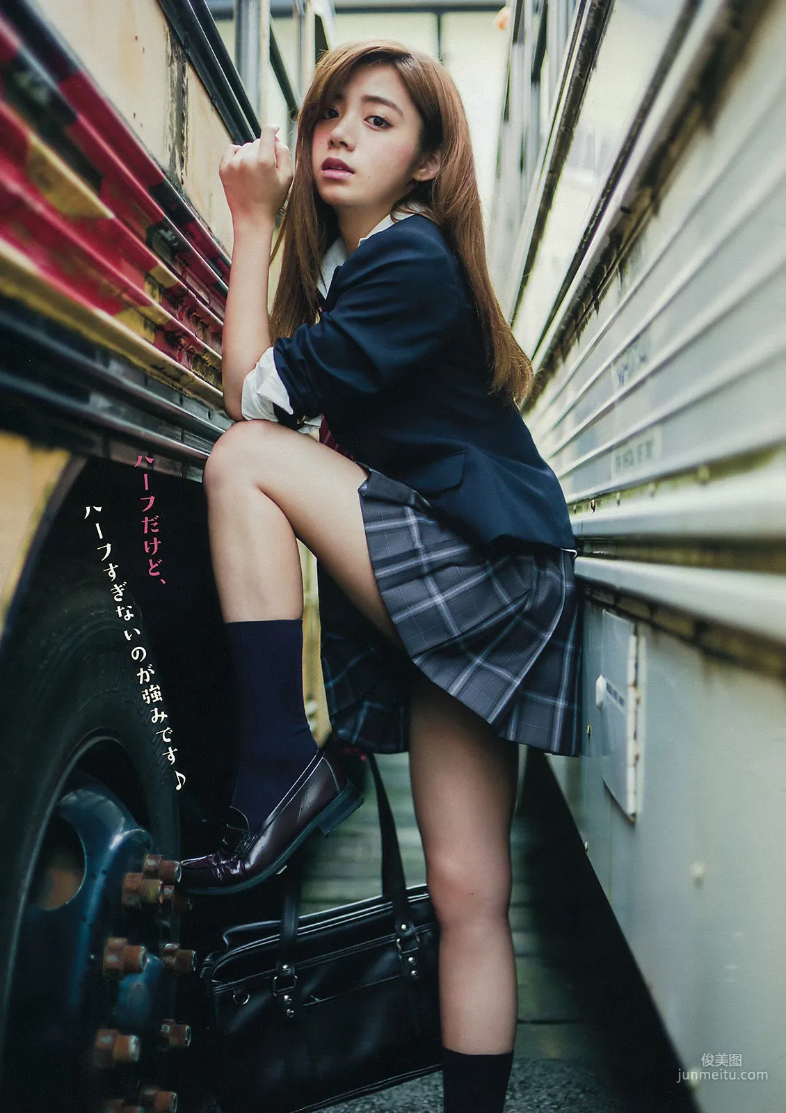 [Young Magazine] Elaiza Ikeda and Others 2015 No.41 Photo Magazine photo 4
