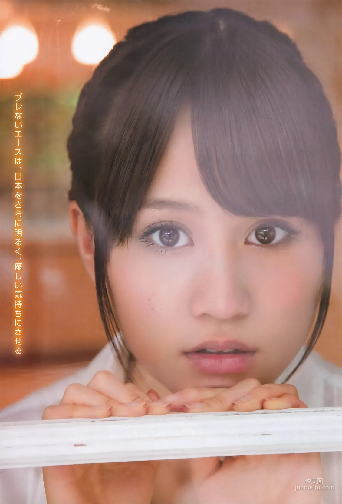 Atsuko Maeda: Young Magazine photo 6