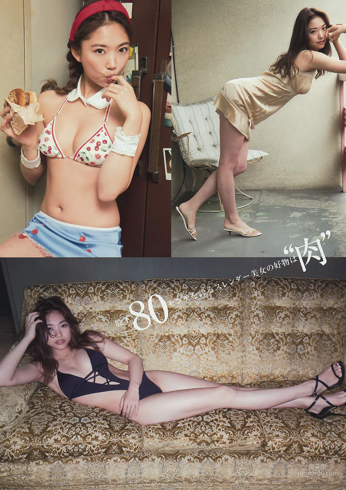 [Young Magazine] Mizuki Yamamoto Aina 2015 No.36 Photo Magazine photo 10