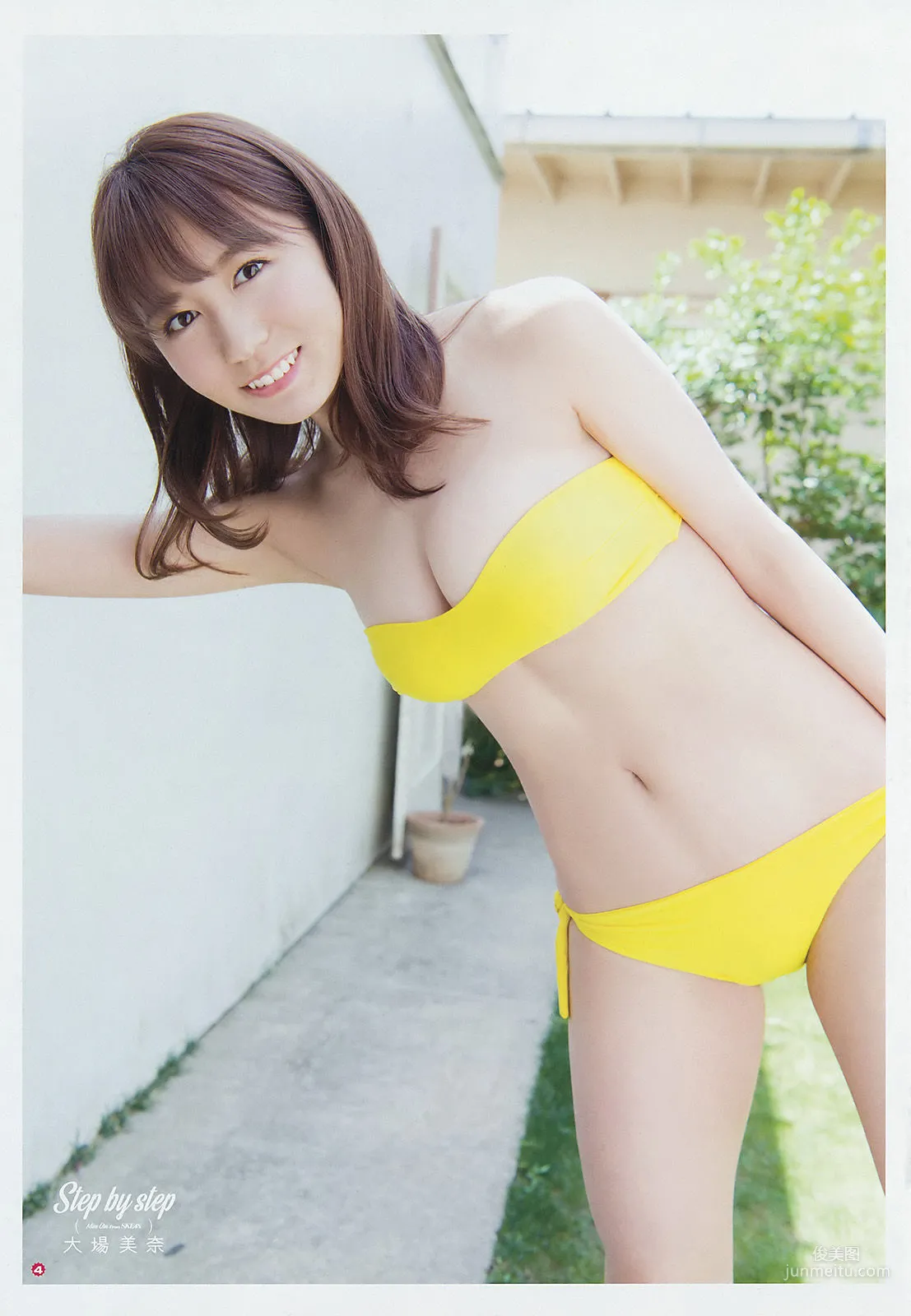 [Young Gangan] Mina Oba Harukaze 2017 No.12 Photo Magazine photo 4