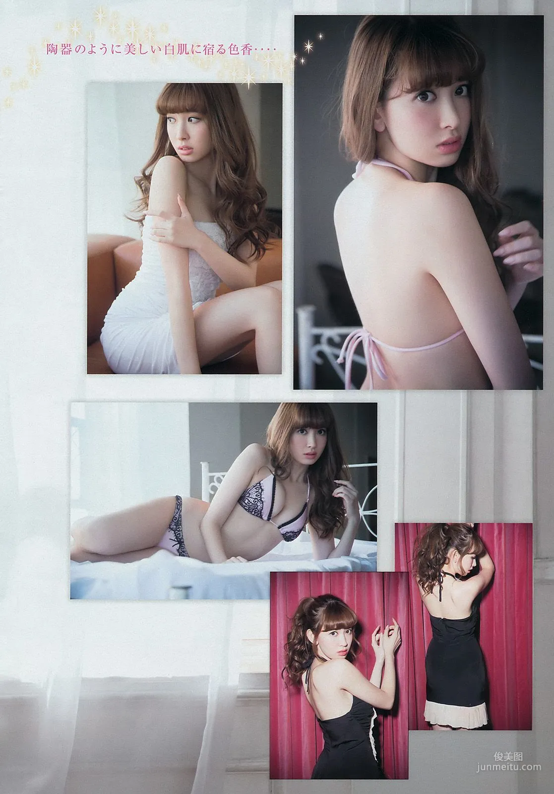 [Young Magazine] Haruna Kojima Manami Marutaka 2014 No.04-05 Photo Magazine photo 2