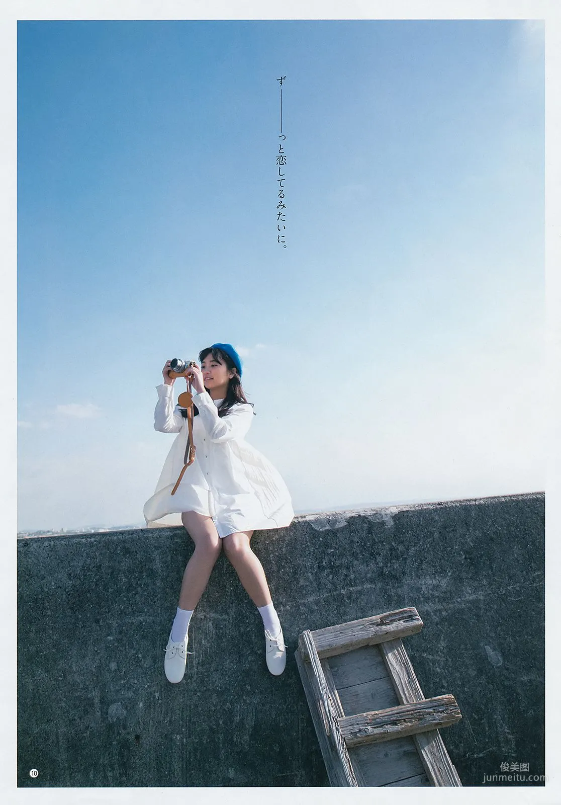 [Young Gangan] Yuno Ohara Lina Kafizadeh 2018 No.08 Photo Magazine photo 8