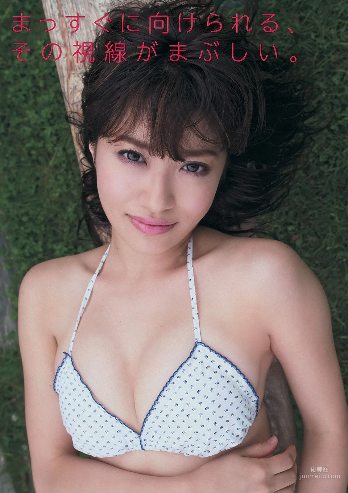 [Young Magazine] Shizuka Nakamura Saito Marina 2014 No.36-37 Photo Magazine photo 11