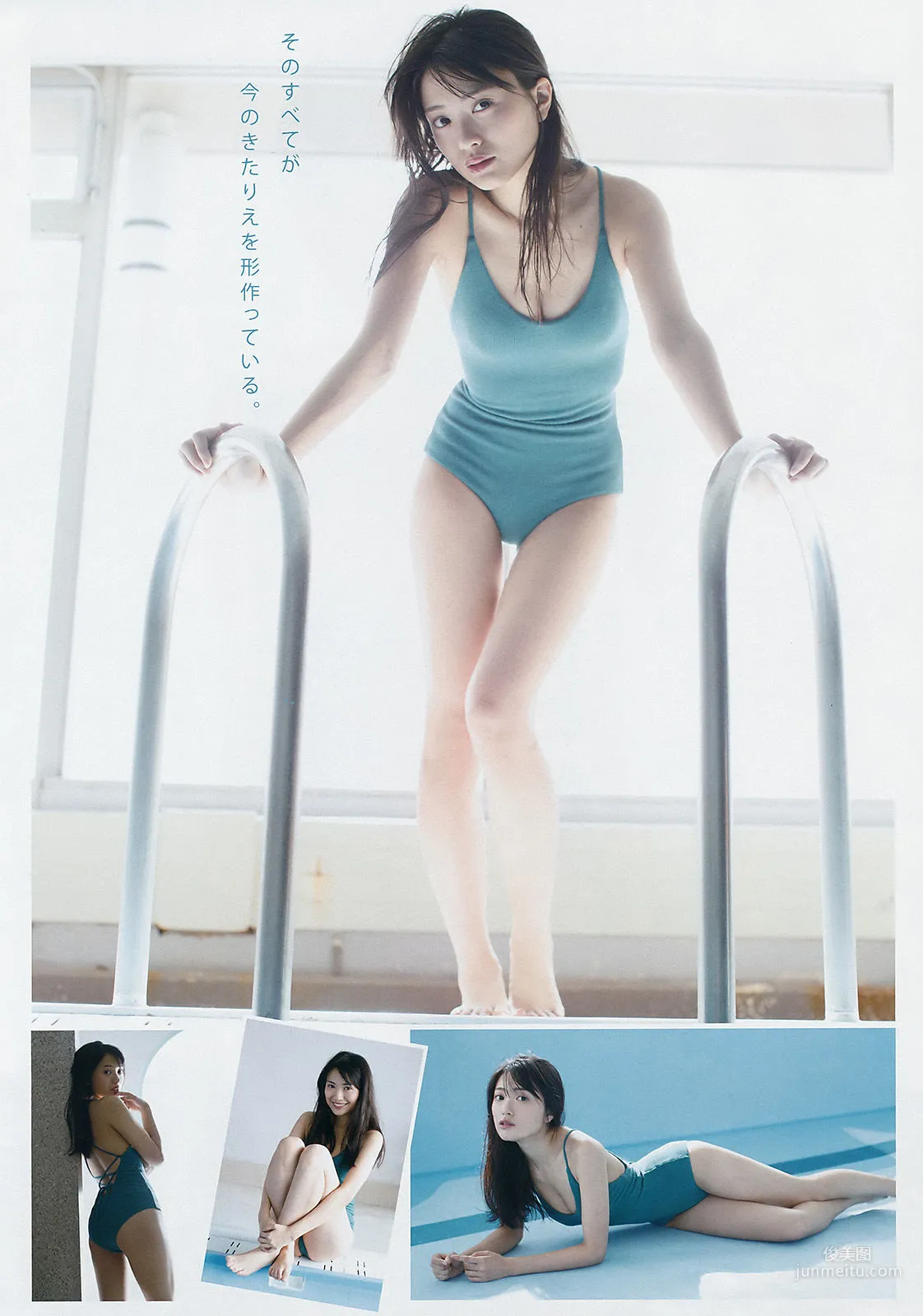 [Young Magazine] Rie Kitahara Jun Amaki 2018 No.12 Photo Magazine photo 5