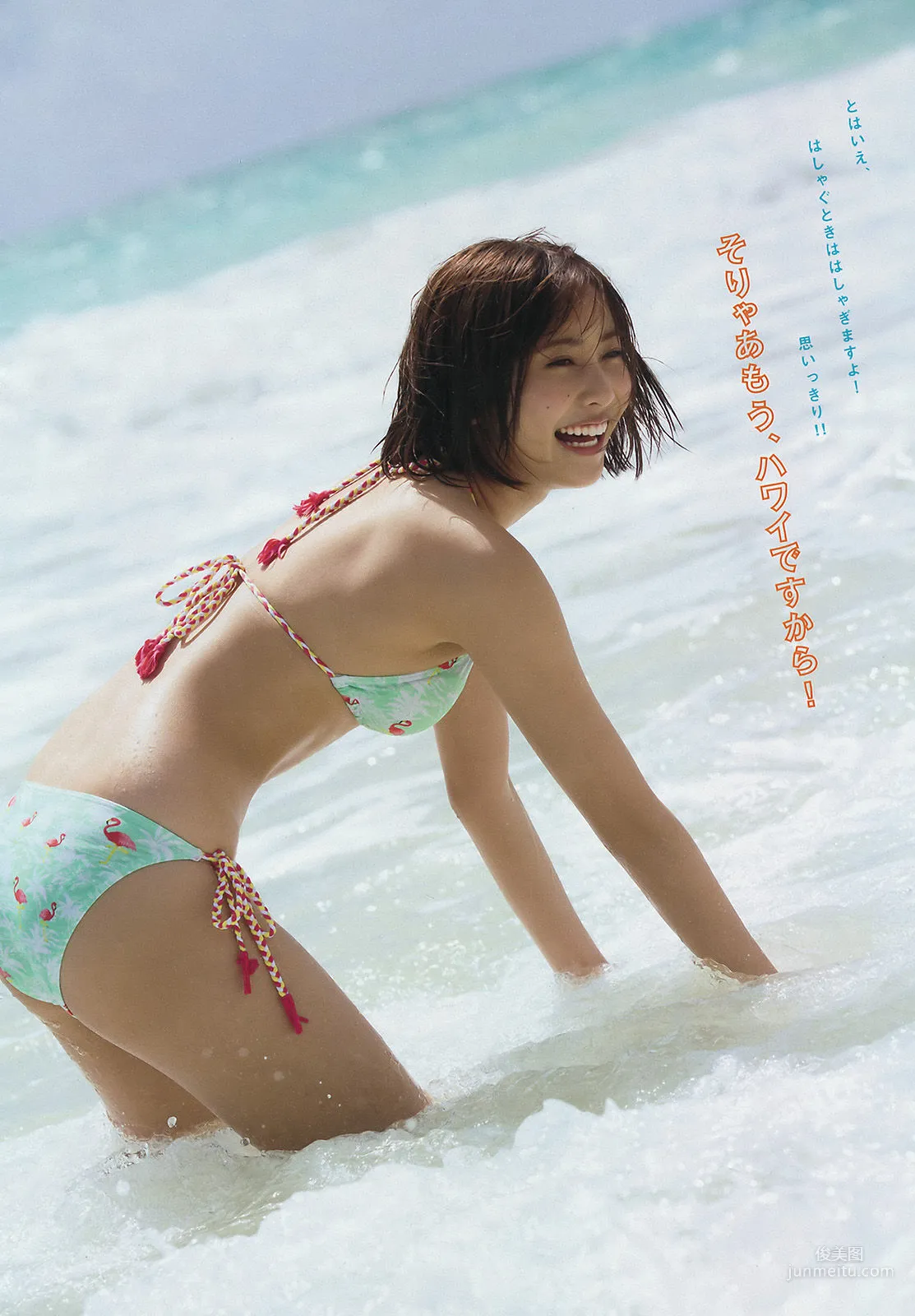 [Young Magazine] Hinako Sano Aimi Harano 2016 No.29 Photo Magazine photo 5