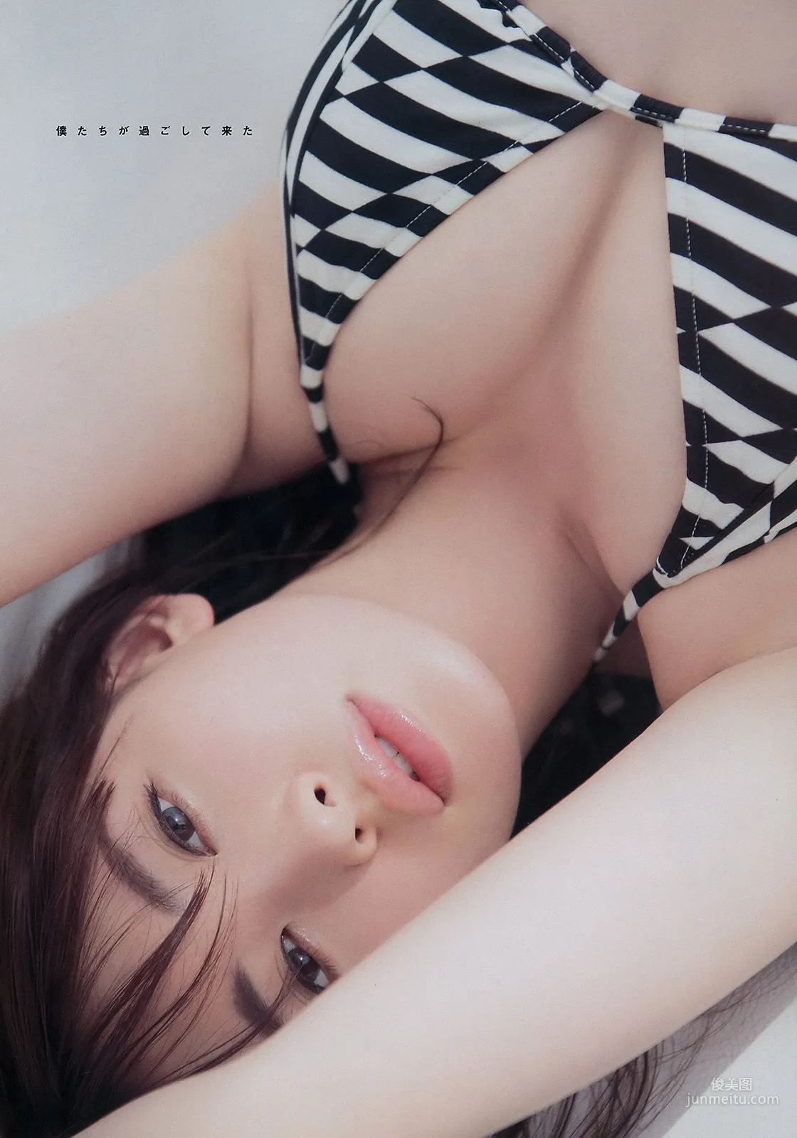 [Young Magazine] Haruna Kojima, Yumi W Klein 2017 No.20 Photo Magazine photo 4