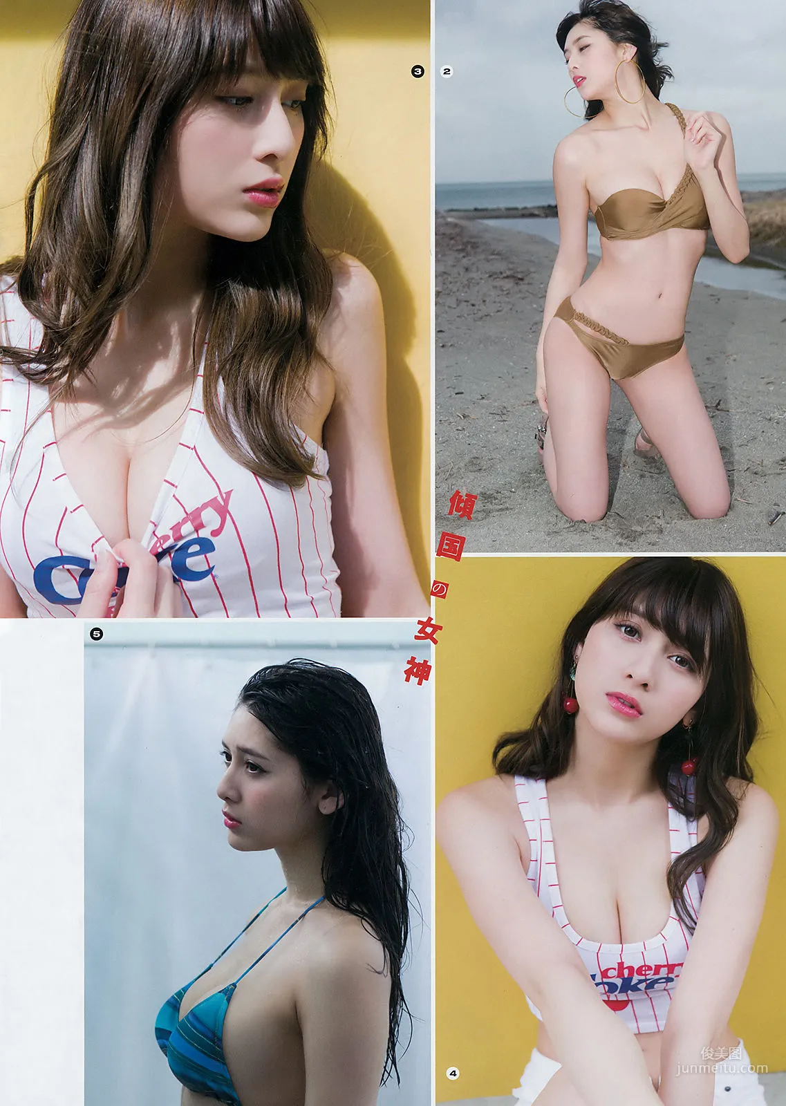[Young Gangan] Angela Mei Mayu Yoshikawa 2018 No.09 Photo Magazine photo 3