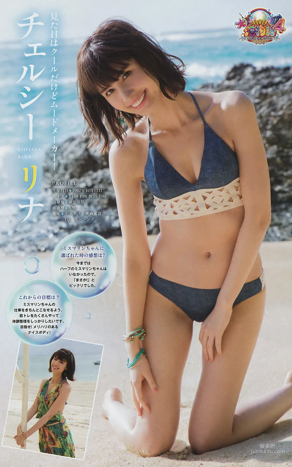 [Young Magazine] Yuno Ohara Yuno Ohara 2018 No.01 Photo Magazine photo 10