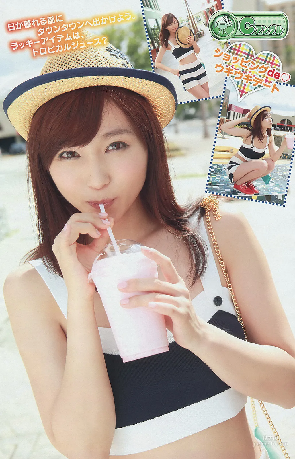[Young Magazine] Risa Yoshiki X21 2014 No.28 Photo Magazine photo 13
