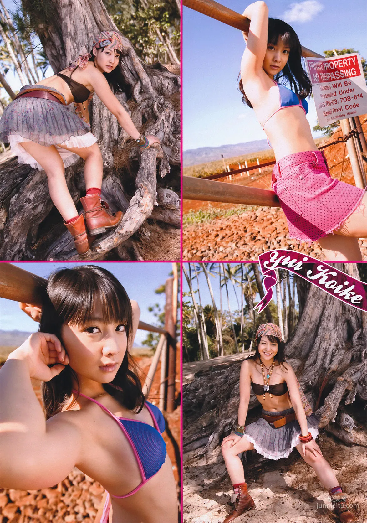 Yui Koike: Young Magazine photo 3
