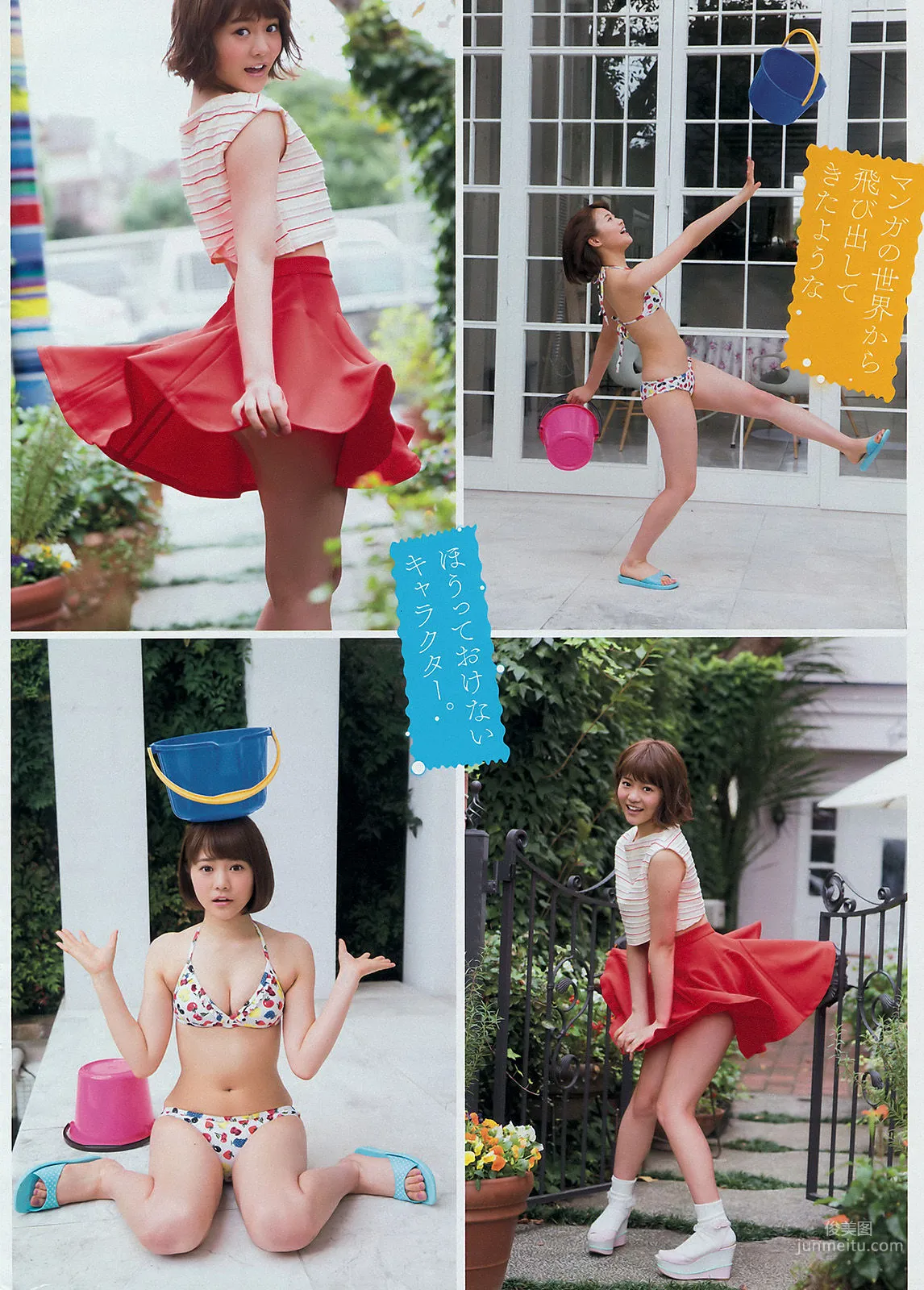 [Young Magazine] Haruna Kojima, Chihiro Anai 2016 No.06 Photo Magazine photo 8