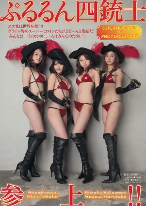 [Young Magazine] 筧美和子 今野杏南 中村靜香 丸高愛実 仁藤みさき 2014年No.07 寫真雜志