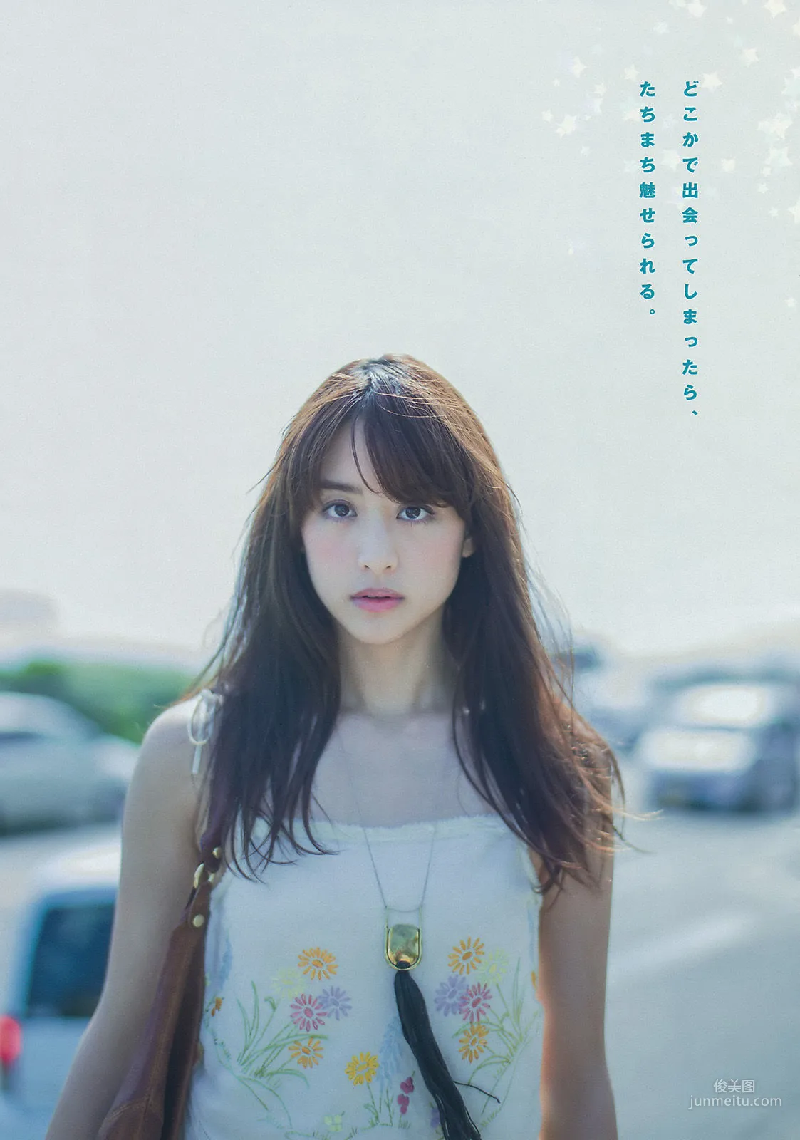 [Young Magazine] Mizuki Yamamoto Aina 2015 No.36 Photo Magazine photo 6