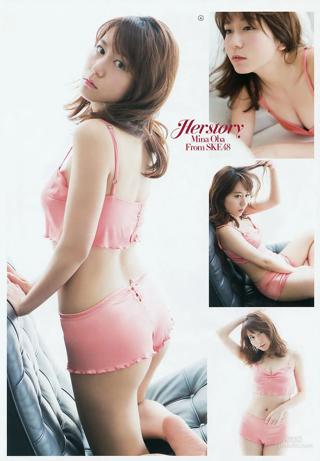 [Young Gangan] Hazuki alom 2018 No.13 Photo Magazine photo 5