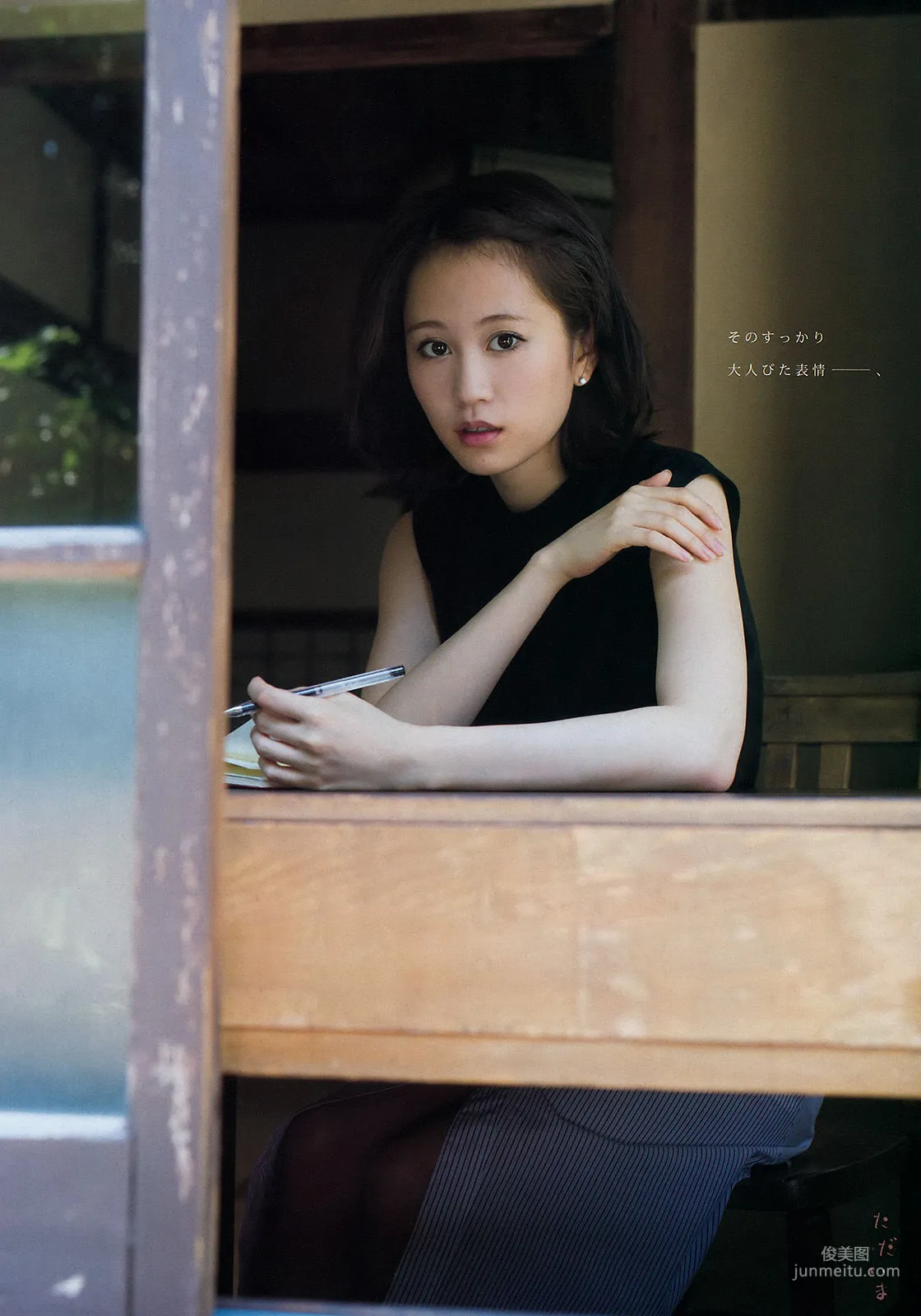 [Young Magazine] Atsuko Maeda, Chiyo Koma 2015 No.34 Photo Magazine photo 5