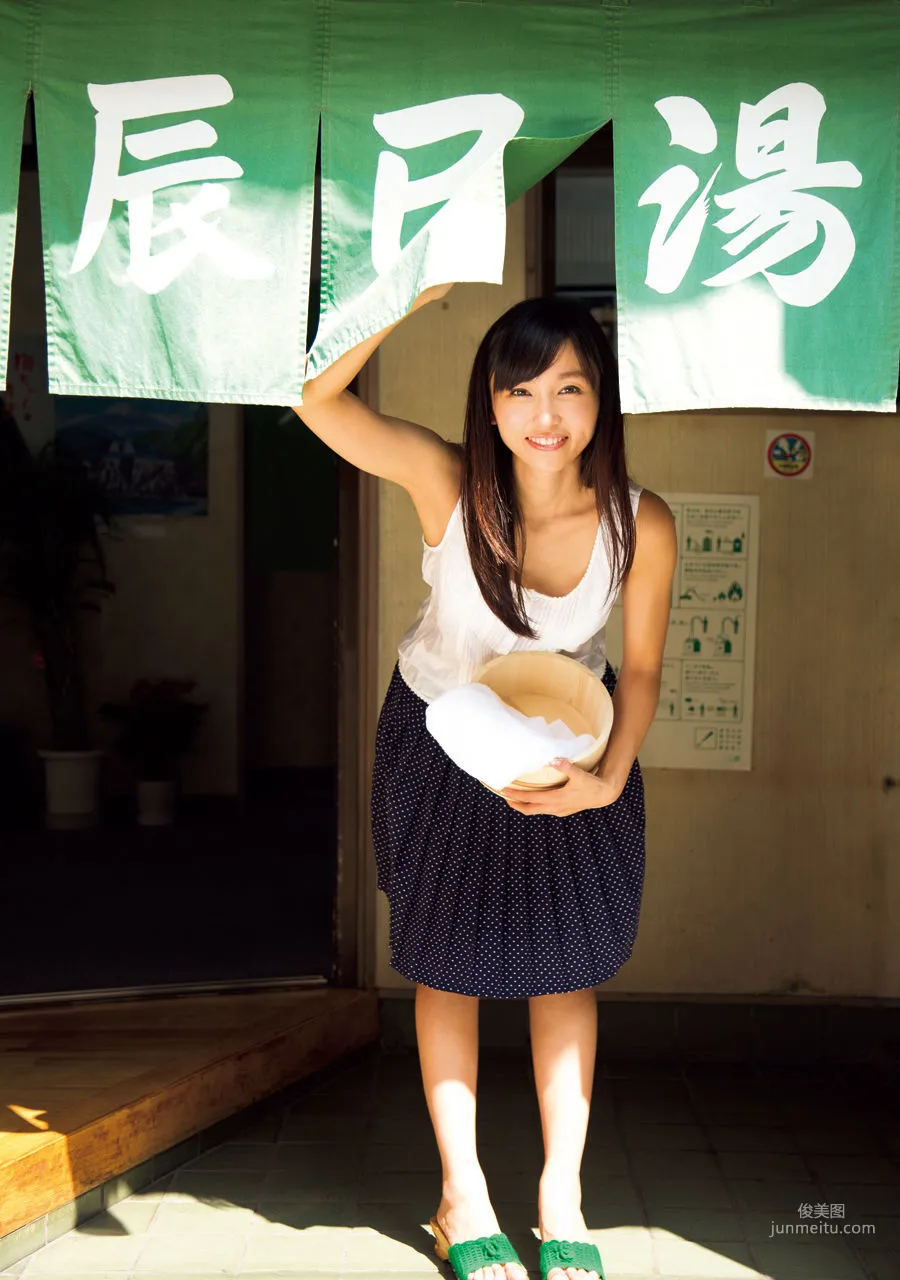 [Young Magazine] Photo Magazine Ayaka Sayama, Risa Yoshiki, Mikie Hara 2012 No.44 photo 15