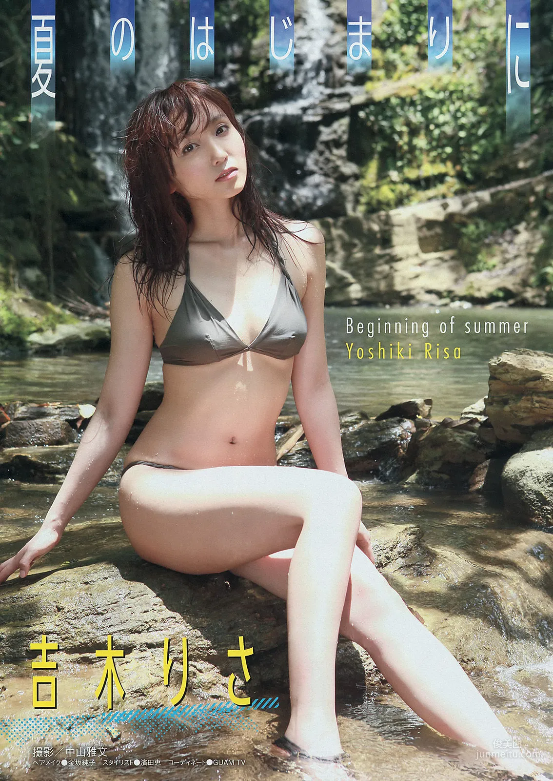 [Young Magazine] Risa Yoshiki X21 2014 No.28 Photo Magazine photo 2