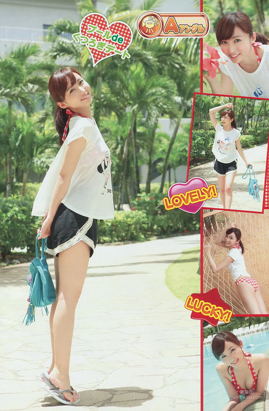 [Young Magazine] Risa Yoshiki X21 2014 No.28 Photo Magazine photo 9
