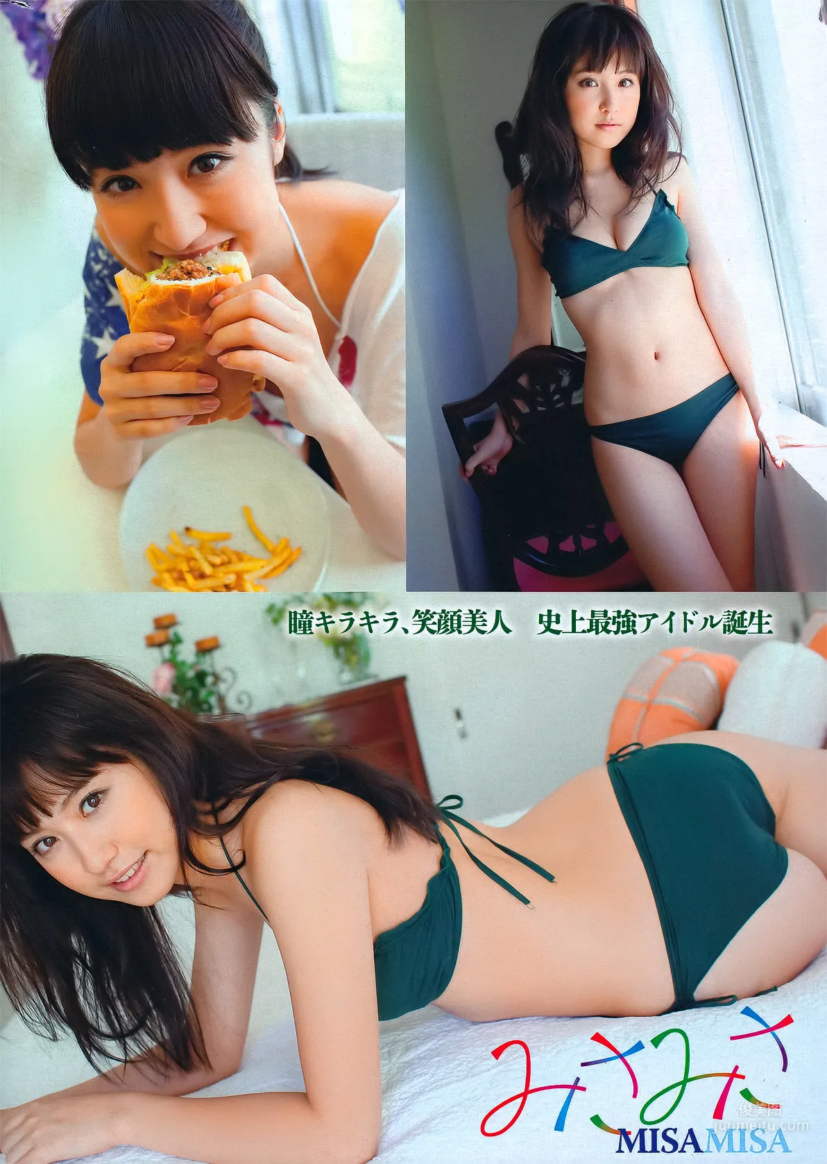 [Young Magazine] Tomomi Itano 2011 No.36-37 Photo Magazine photo 18